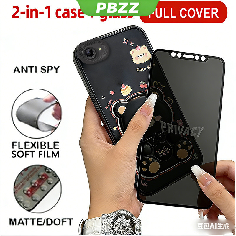 PBZZ 2026 เซรามิคความเป็นส่วนตัวกระจกนิรภัยสําหรับ VIVO Y81 Y81i Y83 y53 y55 v5s v5 vivo y71 y71i y7
