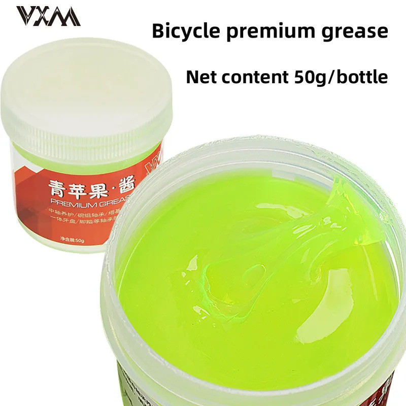 VXM จักรยานจาระบีพรีเมี่ยม50กรัมจักรยานกลางแกนเหยียบชามกลุ่มบํารุงรักษาน้ํามันหล่อลื่น