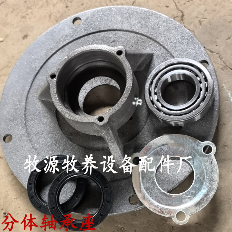 Feed Mixer Grinder Oil Seal Bearing Housing Seal Ring Parts Kit