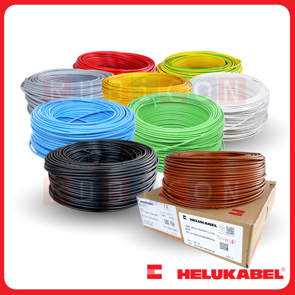 สายไฟ H05V-K / H07V-K Helukabel (กล่อง 100 เมตร)