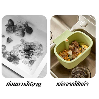 COZII COD ตะกร้าแขวนอ่างล้างจาน กันสนิม กรองเศษอาหาร ล้างผัก แบบไม่ต้องติดตั้ง สำหรับ ห้องครัว ร้านอาหาร