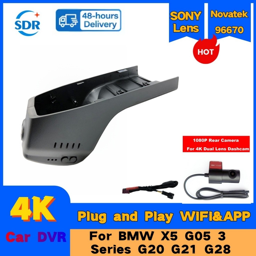 4K HD 2160P Plug and Play Wifi รถ DVR Video Recorder Dual เลนส์ Dashcam สําหรับ BMW X5 G05 สําหรับ B