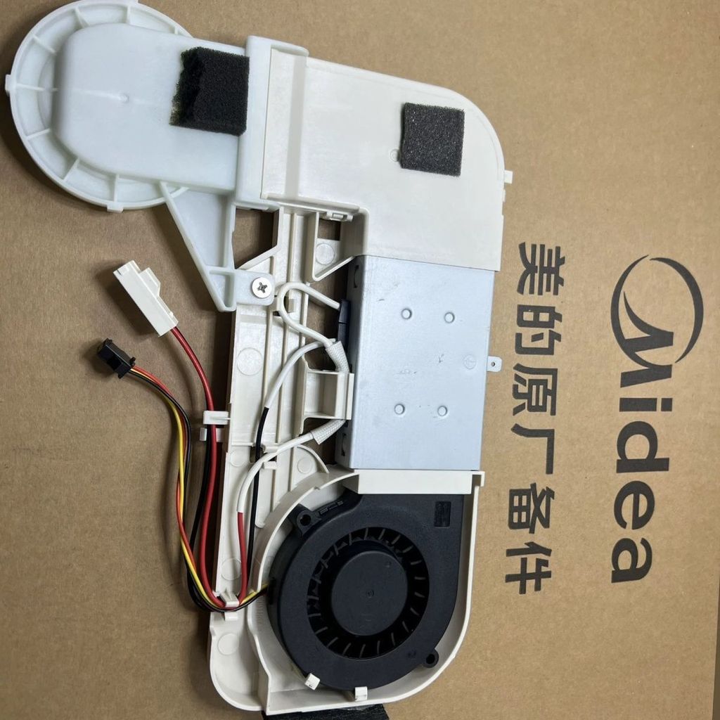 เครื่องล้างจานมีเดีย E7/K1/K2/H3-D/X3-T/H4/3905p/ V3/Vie6พัดลมทำความร้อนของเครื่องอบผ้า