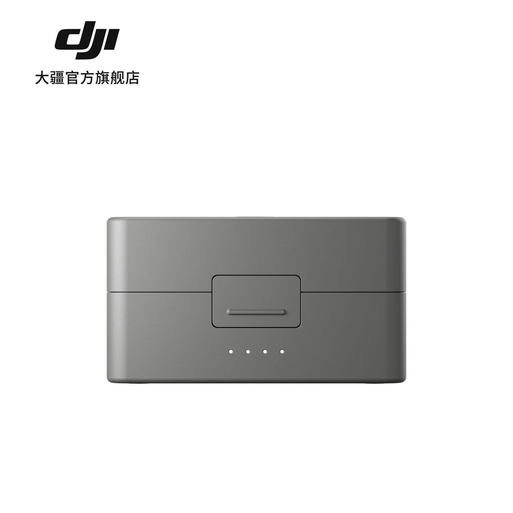 [DJI] กล่องชาร์จ DJI Mic 3 อุปกรณ์เสริม DJI Mic 3 อุปกรณ์เสริมไมโครโฟน DJI