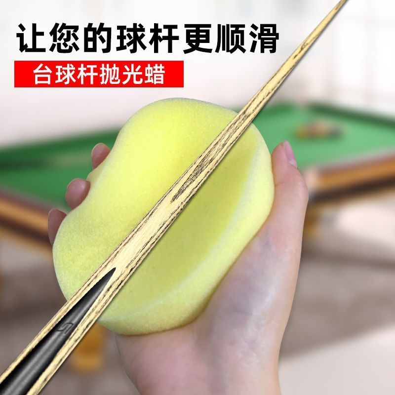 ขายร้อนแนะนําบิลเลียดคิวบํารุงรักษาน้ํามันขัดแว็กซ์ดูแลสนุ๊กเกอร์ป้องกันการแตกร้าวขัดการปนเปื้อน Bri