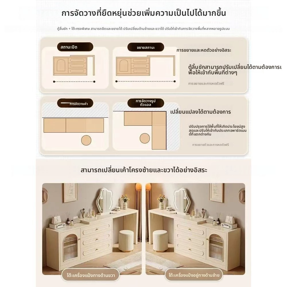 โต๊ะเครื่องแป้งมินิมอลพร้อมลิ้นชักและที่เก็บของ thumbnail 5