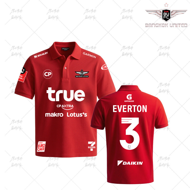 คำแนะนำยอดนิยม เสื้อโปโลรุ่นล่าสุดของแบงค็อก ยูไนเต็ด ฤดูกาล 2025-26 มีจำหน่ายทั้งแบบผู้ชายและผู้หญิง