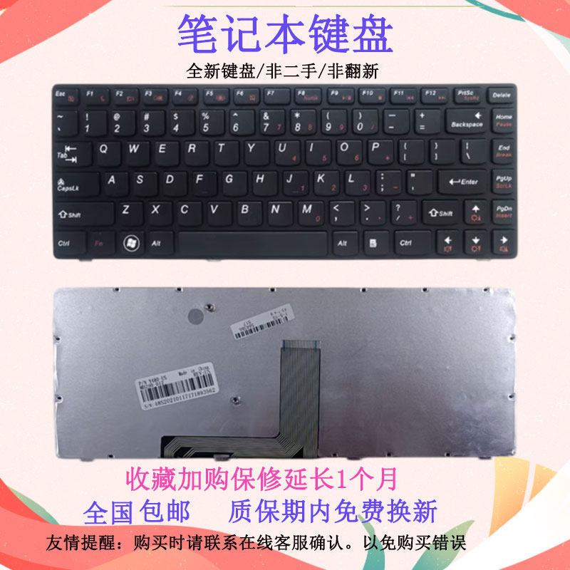 เหมาะสําหรับ Lenovo Y480 Y485 Y480N Y480M Y480A Y480P Y485M Y485N/P คีย์บอร์ด