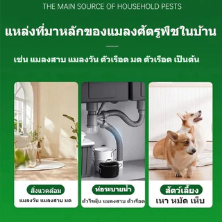 บอกลาตุ๊กแก! เจลไล่จิ้งจก ไล่แมลงสาบ สูตรเข้มข้น ประสิทธิภาพสูง ปกป้อง กลิ่นสมุนไพรธรรมชาติ วางตรงไหนก็หายเกลี้ยง COD