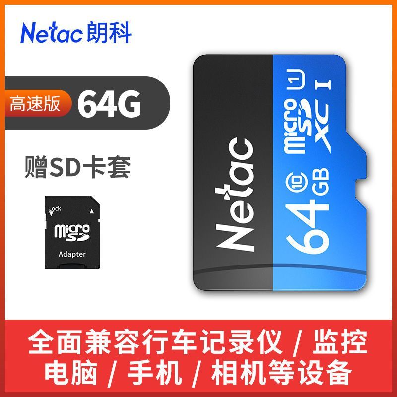 sdcard แท้ sdcard 64การ์ดหน่วยความจําโทรศัพท์มือถือความเร็วสูงการ์ดหน่วยความจําสากลบันทึกการขับขี่กล