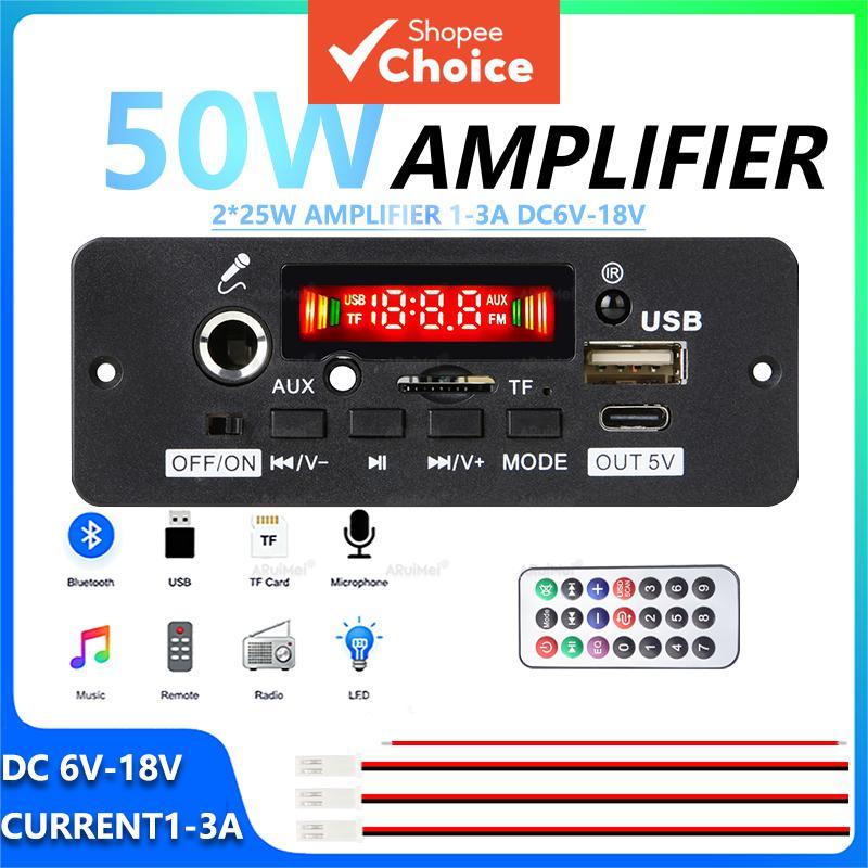บอร์ดขยายเสียงบลูทูธ 2x25W DC 6V-18V พร้อมรีโมทสําหรับเครื่องเสียงภายในบ้าน/รถยนต์