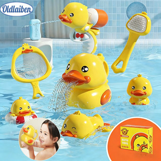 Oldlaiben ของเล่นอาบน้ำเด็ก  ของเล่นอาบน้ำเด็กเป็ดสีเหลืองตั…
