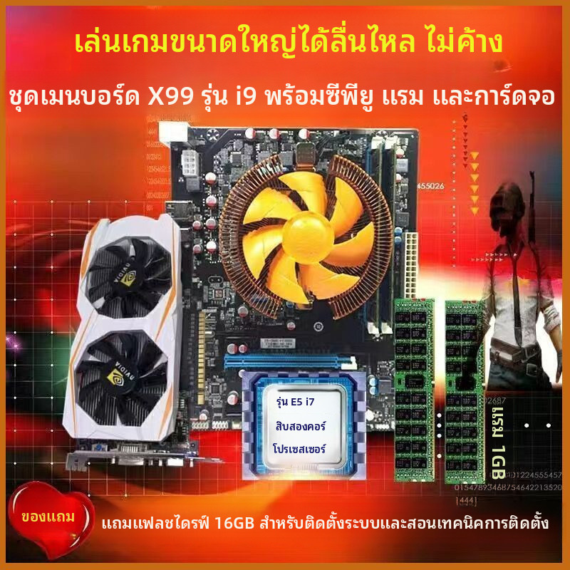 เมนบอร์ดคอมพิวเตอร์ Intel รุ่น Angxun X99เมนบอร์ด CPU เหมาะสำหรับการทำงานหลายอย่างพร้อมกันในสำนักงาน