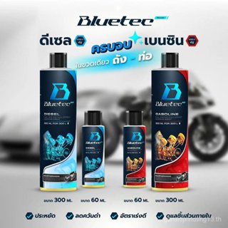 【LannaLume  Mall】BLUETECBOOST  น้ำยาล้างหัวฉีด ล้างแคต เคลือ…