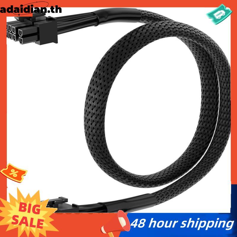 สําหรับ A750GL A850GL PCIe 8 Pin ถึง 6+ สาย GPU 2 พิน, ถัก 60 ซม.