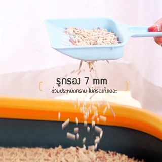 Mango ช้อนตักทรายแมว ที่ตักทรายแมว ที่กรองทำความสะอาดทรายน้องแมว ขนาด8.8x19.8x2.5cm ป้องกันความชื้น เบา Cat Litter Scoop