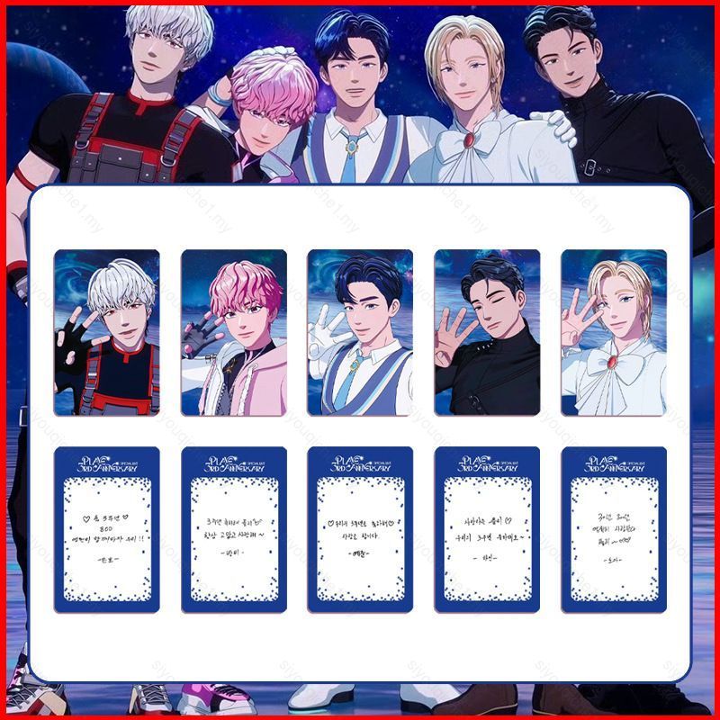 SY2 5 ชิ้น/เซ็ต PLAVE YEJUN LOMO การ์ด 3RD ANNIVERSARY พิเศษ LIVE โปสการ์ดคอลเลกชันดาวอุปกรณ์ต่อพ่วง