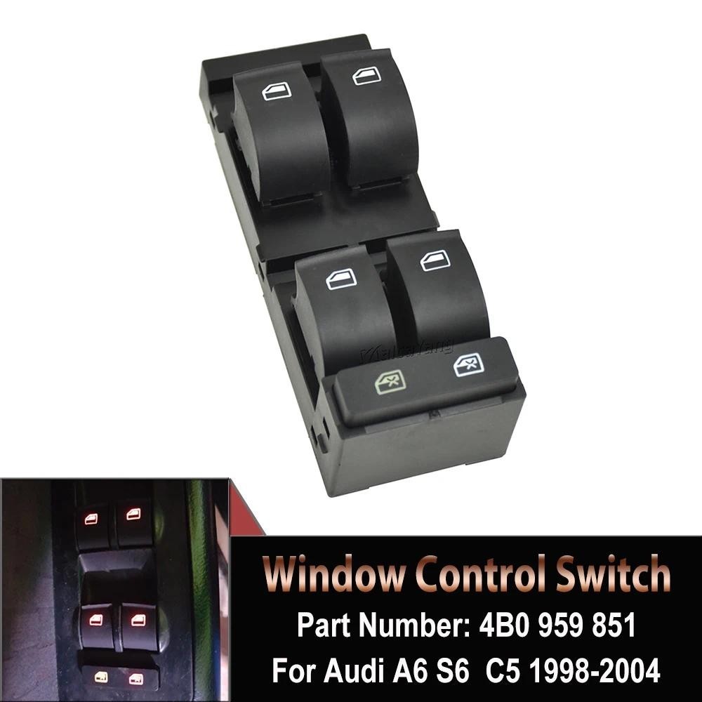 สําหรับ Audi A3 A6 C5 RS6 S6 ไฟฟ้า Master Power Window Lifter สวิทช์ควบคุมรถอุปกรณ์เสริม 4B0959851บี