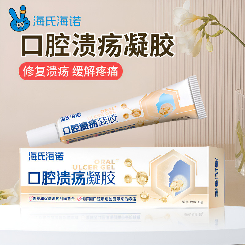 2026 สินค้าใหม่ Heinez Heino Oral Ulcer Patch ลิ้นในช่องปาก Ulcer สร้างพื้นผิว Healing บรรเทาอาการปว