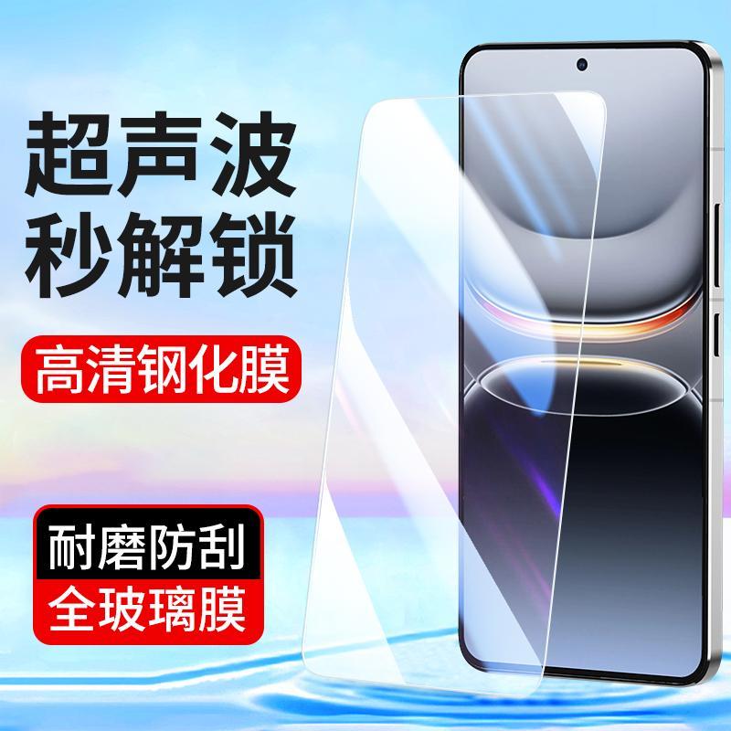 เหมาะสําหรับ iQoo13 ฟิล์มนิรภัย vivoX300Pro ฟิล์มโทรศัพท์มือถือ vivo iqoo15 ฟิล์ม HD iqoo 13 Ultra-T