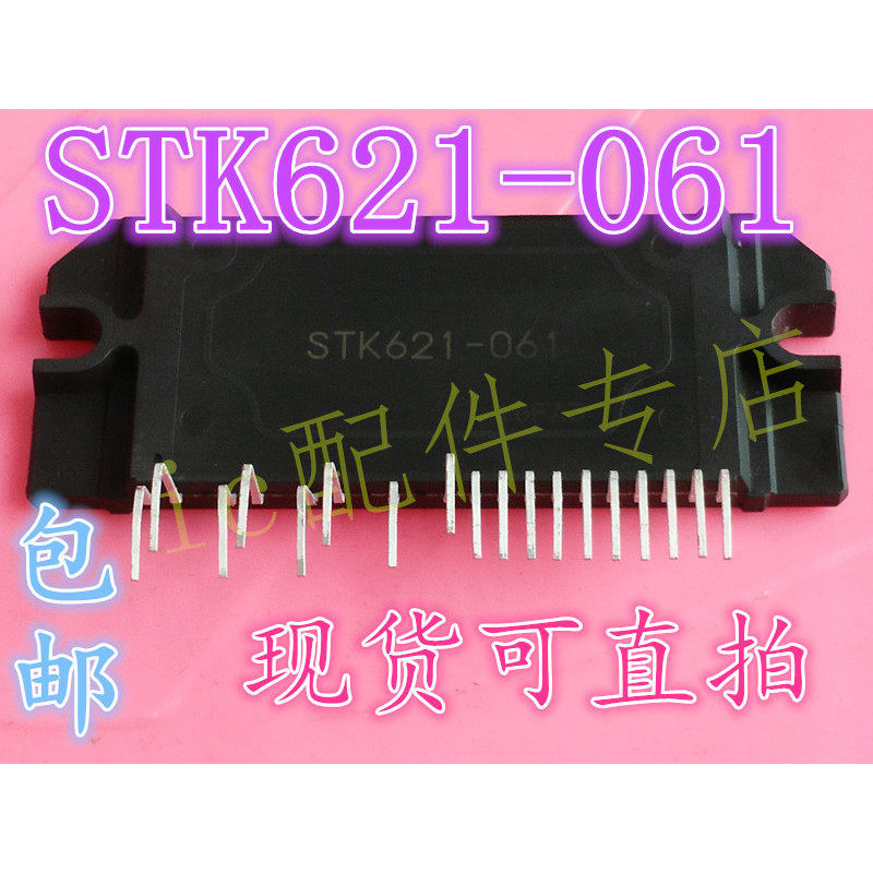 ยี่ห้อใหม่นําเข้าแปลงความถี่โมดูลเครื่องปรับอากาศ STK621-728/728S STK621-061 621-033N/033C