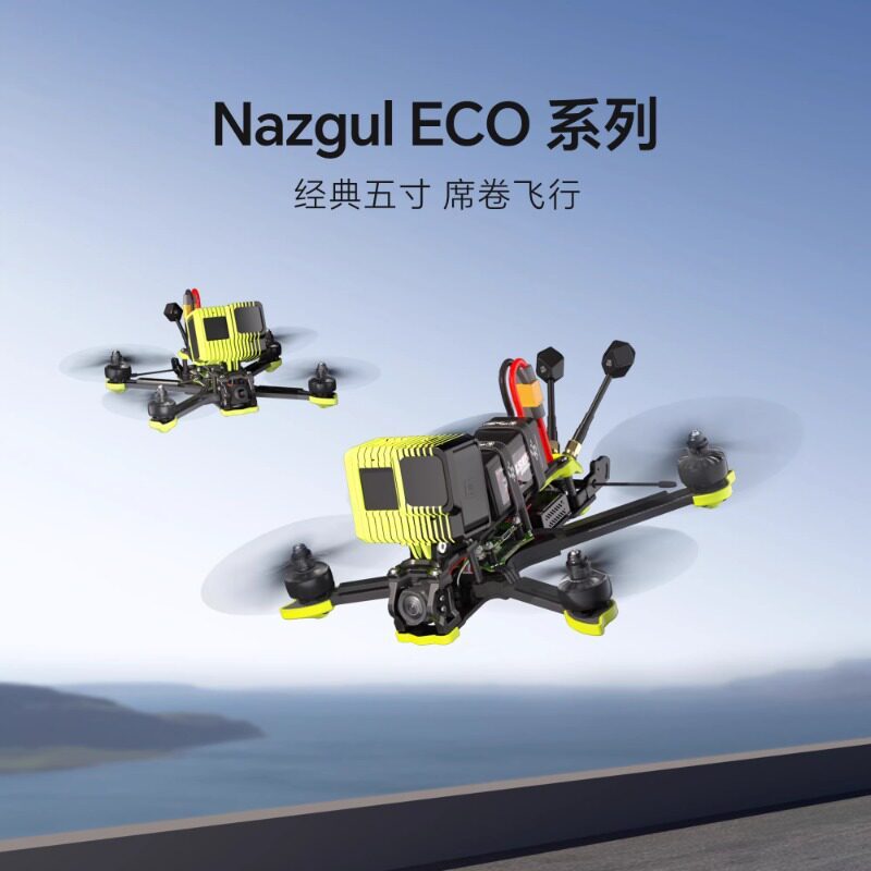 IFlight iFlight Nazgul XL/DC5 ECO HD จําลอง FPV ภาพถ่ายทางอากาศดอกไม้ Flying 17 ซม. ผ่านเครื่องบิน