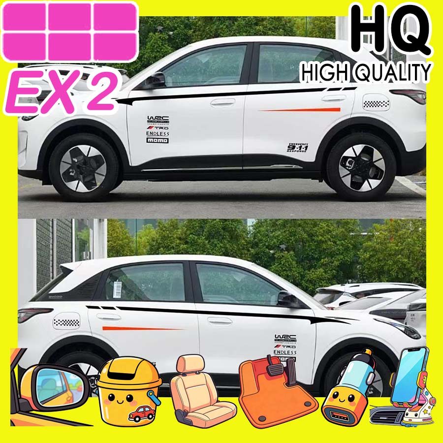 [READY]GEELY EX2 MAX EV Decorative sticker Body kit geely ex2 pro Car decoration accessories JTI8