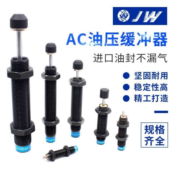 Yadeke ประเภทความดันน้ํามันไฮดรอลิก AC0806-2/1008/1210/1412/AC2020 30 50