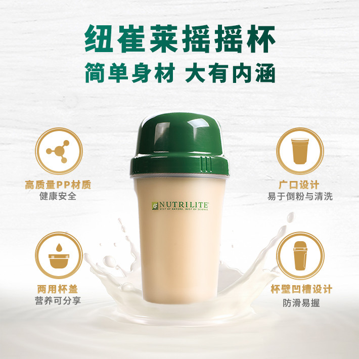 Anli Nutrilite Shaker Cup Green Protein Powder Shaker Cup Wide Calibre Wide Calibre วัสดุ PP Leakpro