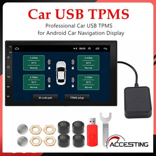 TPMS ระบบตรวจสอบแรงดันลมยางรถยนต์แบบไร้สาย พลังงานแสงอาทิตย์…