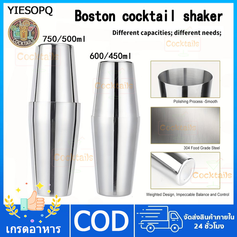 【YIESOPQ】สไตล์อเมริกันบอสตันเช็กเกอร์ที่ทำจากสแตนเลสเหมาะสำหรับการผสมเครื่องดื่มที่เหมาะสำหรับแบร์เดอร์