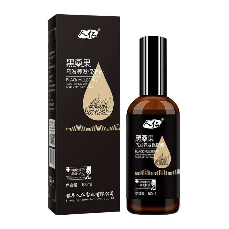 [คลังสินค้าพร้อม] Black Mulberry Black Hair Nourishing White Turn Black Hair Lotion Youth White Hair