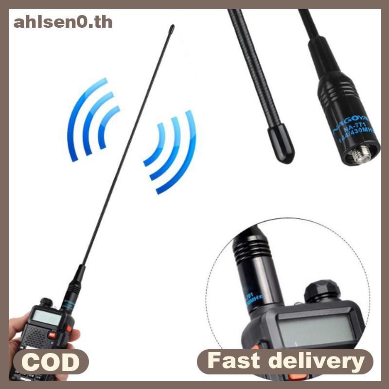 Ahlsen0 NA-771 SMA-F Dual Band High Gain เสาอากาศวิทยุสําหรับ BaoFeng UV-5R Kenwood th
