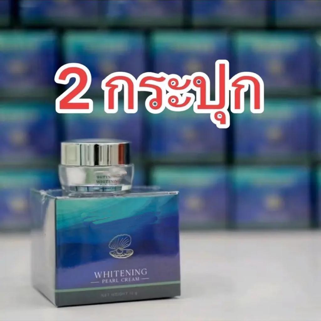 A【ซื้อ 1 แถม 1】ครีมไข่มุกพี่ดิวธีรภัทร PAISAN