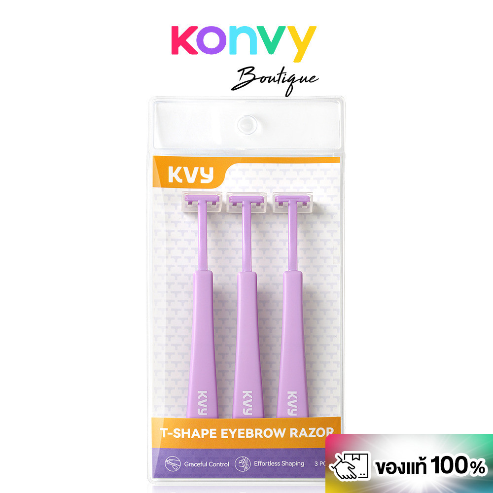 KVY T-Shape Eyebrow Razor #Purple มีดโกนกันคิ้วทรง T-Shape สีม่วง เควีวาย กันง่าย ทรงสวย ไม่บาดผิว.