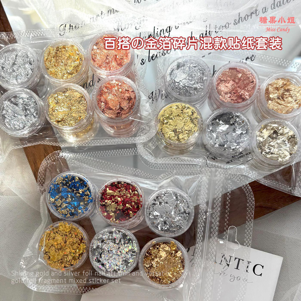 6 สีฟอยล์ทองเศษกระดาษชุดทำเล็บทองและเงินเลเซอร์ฟอยล์ดีบุกเลื่อมอุปกรณ์เสริมเล็บ