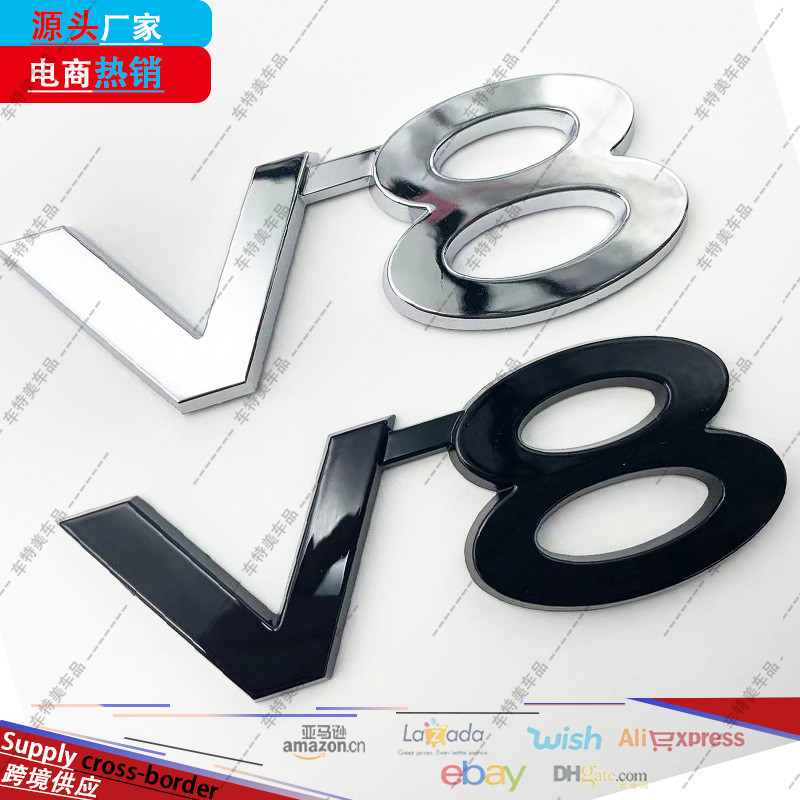 เหมาะสําหรับ Land Cool Luze V8 Domineering 5.7 Land Cruiser V6 Prado V8 โลโก้รถ V8 V6 Displacement ด