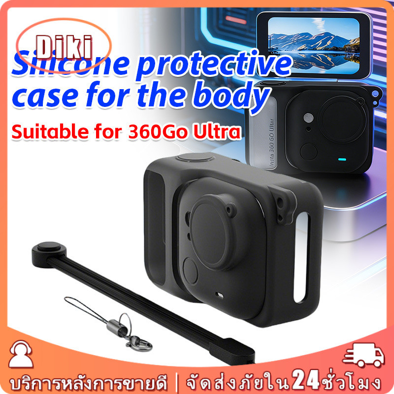 เคสกล้อง เคส Insta360 ซิลิโคน พร้อมเชือก2เสน กันลื่นไถล อุปกรณ์เสริม ปกป้องกล้อง สำหรับ Insta360 Go Ultra