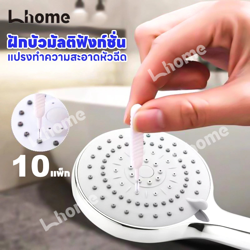10 ชิ้น/เซ็ต แปรงทำความสะอาดรูฝักบัว ช่องชาร์จโทรศัพท์ รูหัวปั๊ม ใช้ซ้ำได้ ป้องกันการอุดตัน