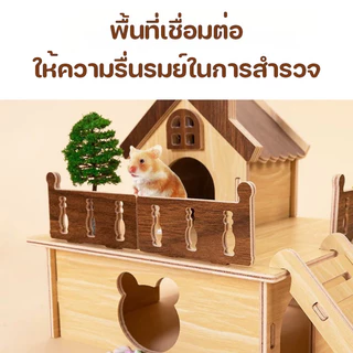 บ้านไม้และของเล่น บ้านแฮมสเตอร์ บ้านไม้แฮมสเตอร์ แข็งแรง ทนทาน ไม่ผิดรูปง่าย วางง่าย เหมาะสำหรับหนูสัตว์เล็กหลายชนิด