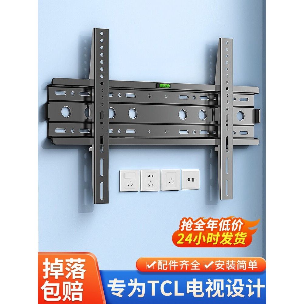 เหมาะสําหรับ TCL TV Hanger Wall Mount Bracket 32/55/65/75/85/100 นิ้ว Universal ชั้นวาง