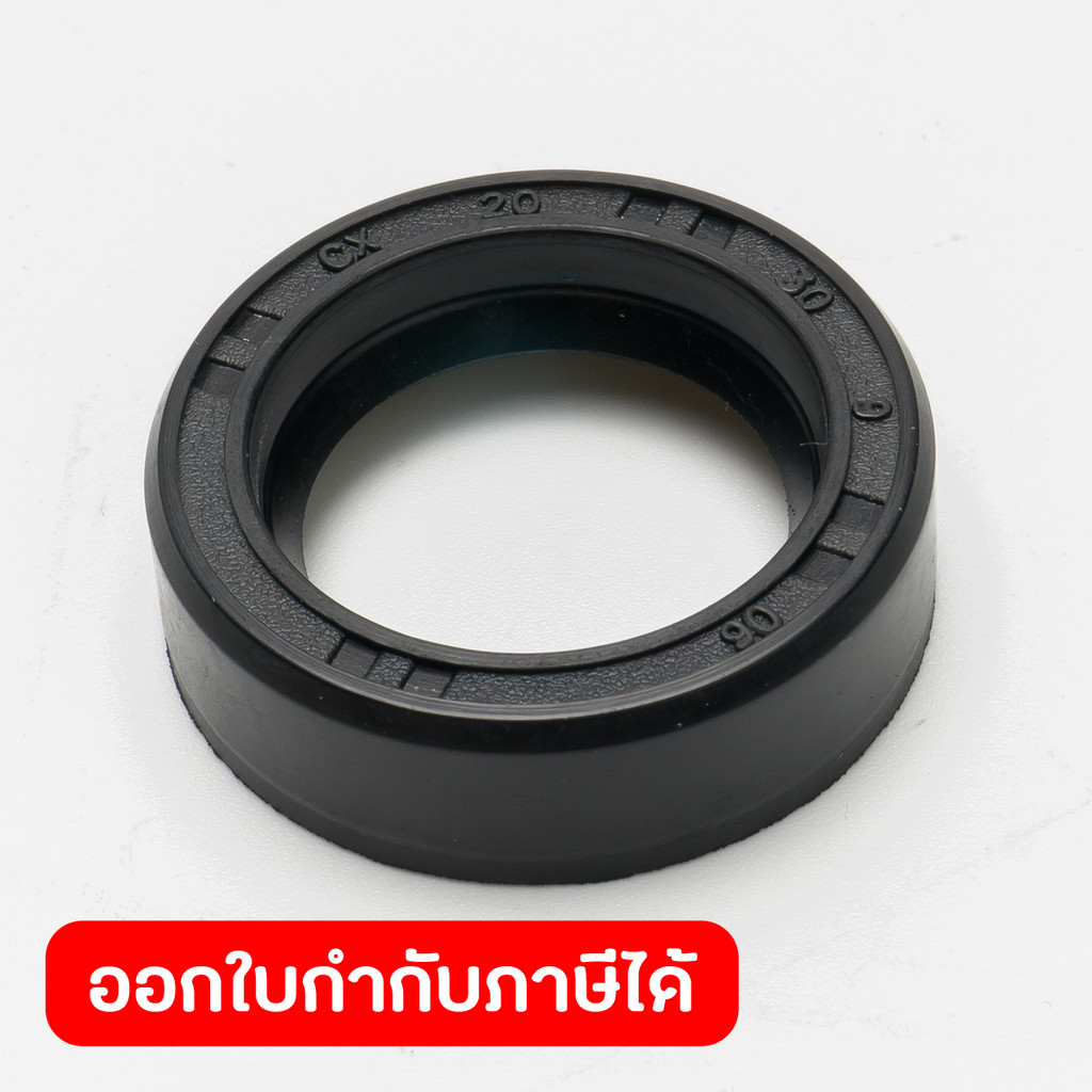 อะไหล่ FIGHTER225I#47 ซีลน้ำมัน20X30X9MM