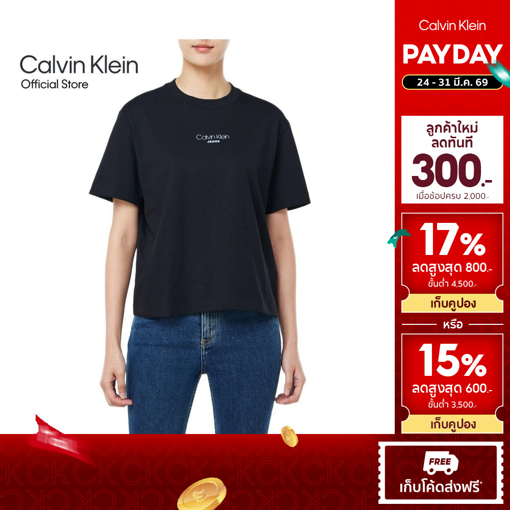 CALVIN KLEIN เสื้อยืดคอกลมแขนสั้นผู้หญิง ทรง Boxy  รุ่น 47C858G UB1 - สีดำ