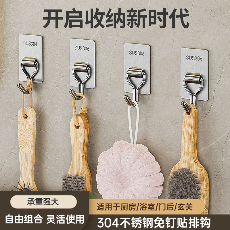 挂钩强力粘胶免打孔厨房浴室门后贴墙壁上无痕粘钩承重不锈钢钩子J C5MhK6o2H00325