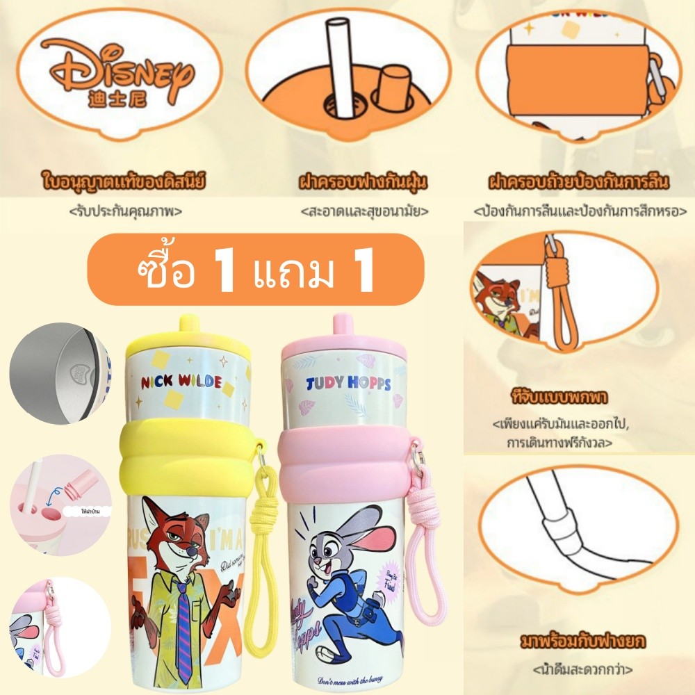 （1 แถม 1）710ml รแฟชั่นการ์ตูน 316ถ้วยเก็บความร้อนสแตนเลสทนทานพร้อมเชือกยกให้ความอบอุ่นในถ้วยน้ํา