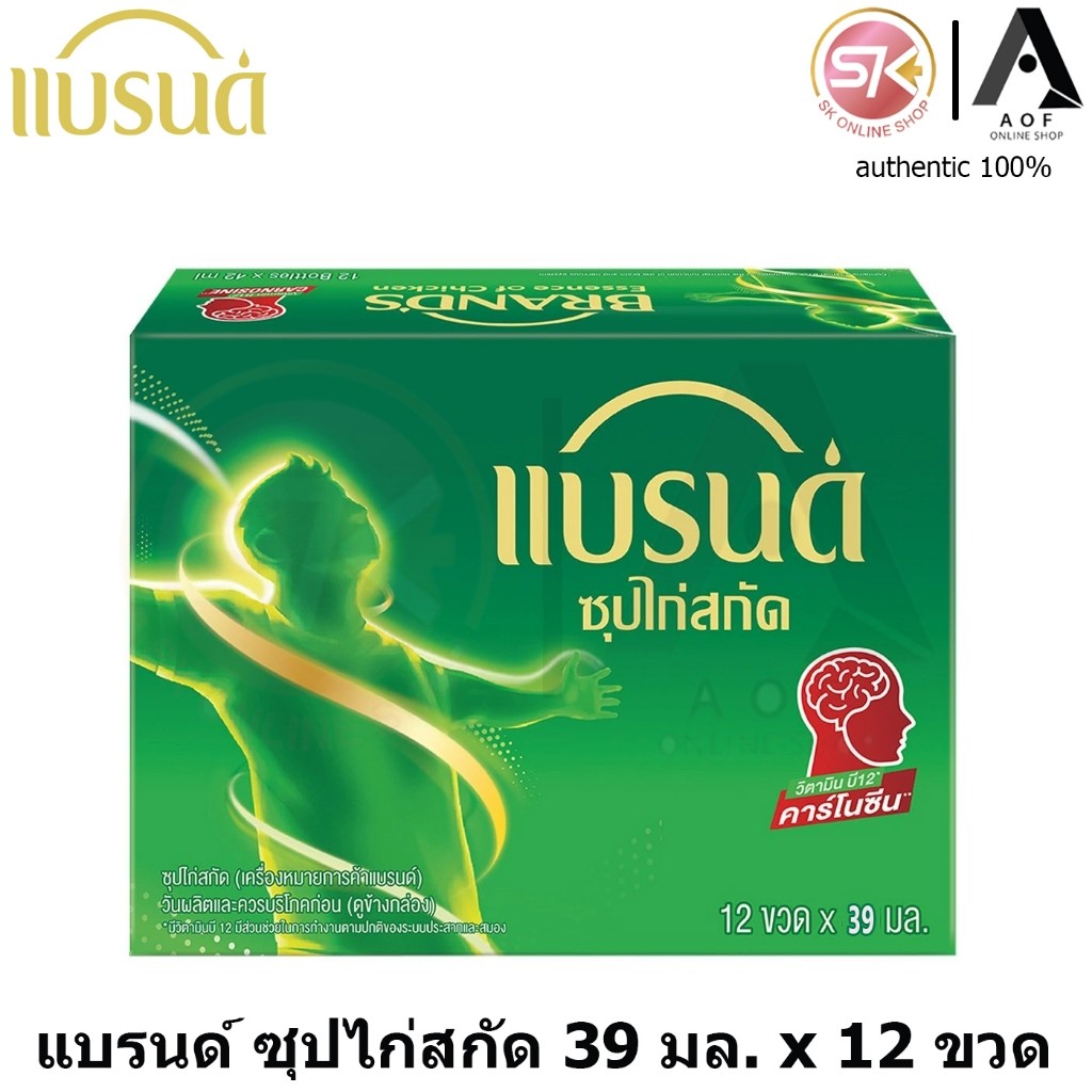 Brand's แบรนด์ ซุปไก่ สกัด 39 มล. x 12 ขวด