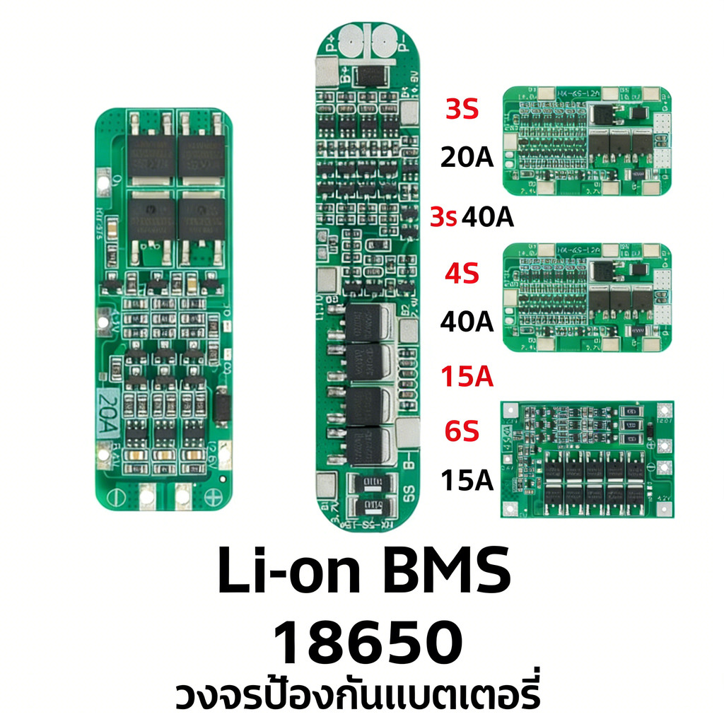 Alithai บอร์ดชาร์จแบตเตอรี่ลิเธียม Li-on 3S 4S 5S 6S 10A 20A 30A 40A 18650 PCB BMS 3s BMS 4s BMS 5s 