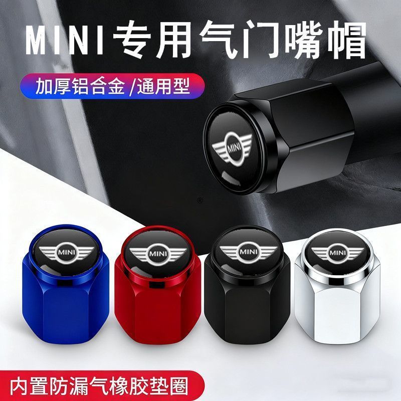 เหมาะสําหรับ BMW MINI วาล์วหมวก F56F66JCW COOPER รถยางวาล์ว Core ฝาครอบป้องกันตกแต่ง