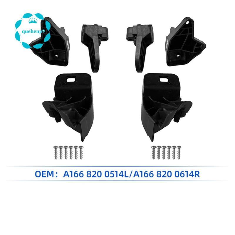 [Fast Q9]1 คู่ขายึดไฟหน้าชุดซ่อมสําหรับ - GLS ML-Class W166 11-15 A1668200514 ก1668200614