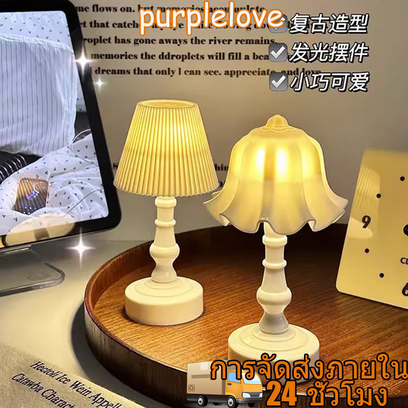 โคมไฟตั้งโต๊ะ พร็อพถ่ายภาพ แบบสร้างสรรค์ สไตล์เรโทร สําหรับตกแต่งโต๊ะอ่านหนังสือ